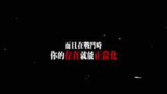 动漫专属 - 你就是我的世界 You Are The World