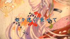 VOCALOID家族,IA - 扇歌コンシール