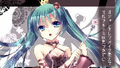 初音未来 - 純情片思いシンデレラ