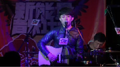 赵雷 - 不开的唇
