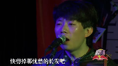 赵雷 - 吉姆餐厅
