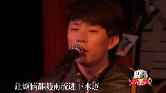 赵雷 - 背影