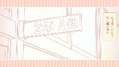 初音未来 - 同级生