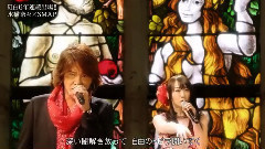 SMAP,水树奈奈 - ETERNAL BLAZE & エデン 现场版