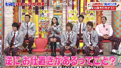Hey! Say! JUMP - スクール革命
