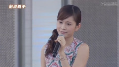 前田敦子 - 右肩 现场版