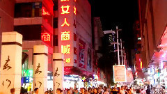 群星 - 延时摄影 奔走夜深圳