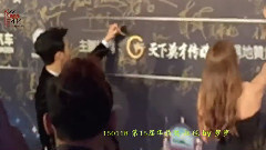 金秀贤 - 第15届华鼎奖 红毯