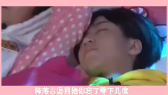 TFBOYS,TF家族 - 长得帅的小盆友请不要随便卖萌
