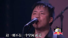布衣乐队 - 空间