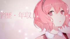 Nico - 夜もすがら君想ふ