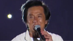 成龙 - 胶己人