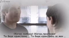 Engelbert Humperdinck - Goodbye My Lover