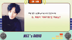 Teen Top - 向Niel提问