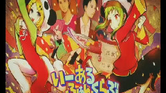 镜音双子 - 12 Fan Club