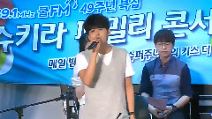 Super Junior - In My Dream