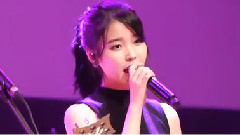 IU - 你的意义