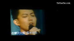 林宥嘉 - 想自由