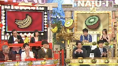 山下智久 - 世代天国