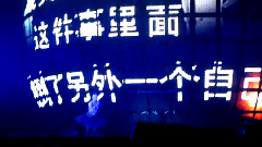 蔡依林 - 广州演唱会芭蕾部分