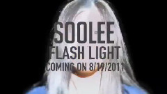Soolee - Flash Light