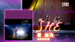 S.H.E - 爱而为一