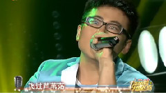 后弦 - 鸿雁