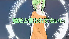 gumi,VOCALOID家族,Nico - Context
