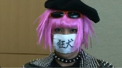 シド(SID) - Dead Stock Type-B 中文字幕版