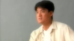 周华健 - 摆渡的岁月