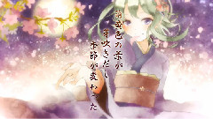gumi,VOCALOID家族,Nico - 雨音ニ沈ム