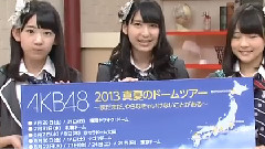 HKT48 - 巨蛋宣传