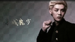 EXO - 勋鹿酷炫回归