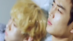 SHINee,崔珉豪(SHINee) - Crazy Love