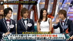 Kis-My-Ft2 - キスマイBUSAIKU!?