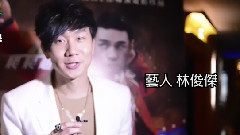 周杰伦 - <天台>众星云集大推荐