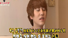 圭贤(Super Junior) - 菜刀夫妇