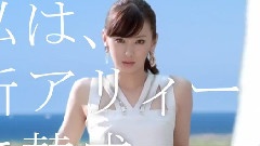 北川景子 - ALLIE