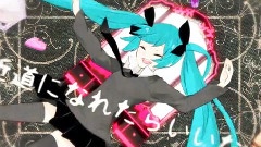 初音未来 - Smile