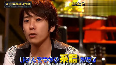 二宫和也,岚 - ニノさん