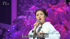 藤彩子 - 藤あや子