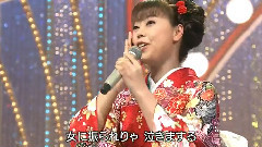 日本群星 - 有难や节