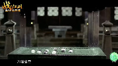 陈坤,白举纲 - 英雄