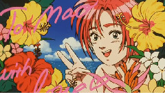 小松未步,动漫专属 - 風のように自由