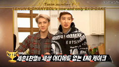 EXO-M,EXO-K,EXO - EXO First Box Disc1 牛灿 Cut