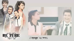 容祖儿 - Be Ture