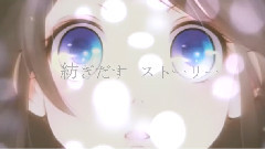 IA,VOCALOID家族,Nico - コミュ障ラブストーリー