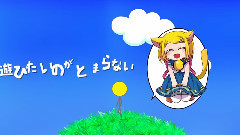 镜音双子 - オモイロケット