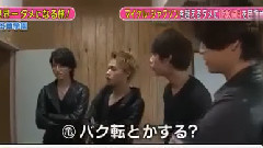 KAT-TUN - KAT-TUNの世界一タメになる旅 いい旅キャー気分in宮崎 15/05/15