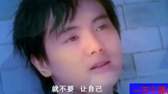 郑源 - 一万个理由